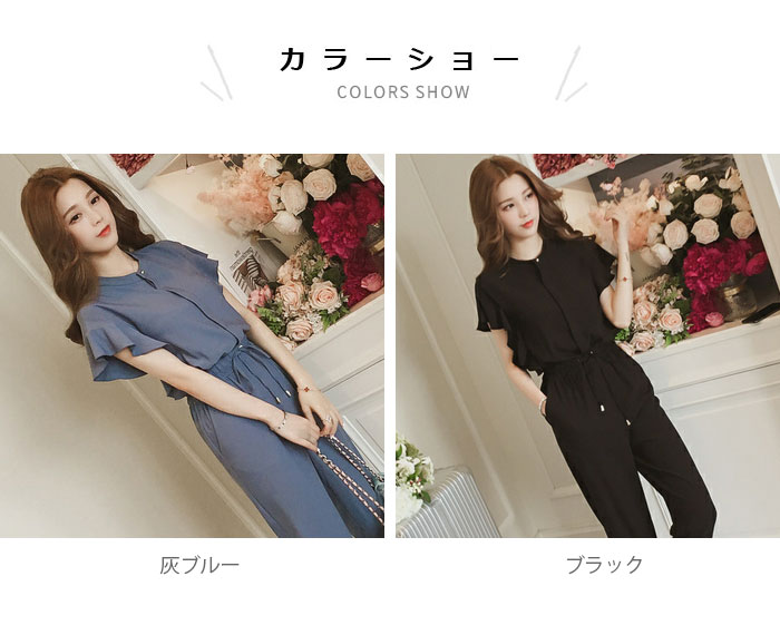 シフォン レディース セットアップ 上下セット シフォンセット シフォンブラウス 半袖 フリル付き 薄手 九分丈パンツ とろみシャツ