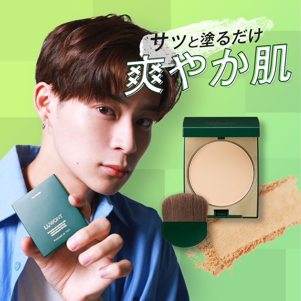 ルオント フェイスパウダー メンズコスメ LUWONT 男性用 フェイスパウダー ベースメイク UVカット くすみ 毛穴 色補正 テカリ防止 mdprevattcaulkingandwaterproofing.com
