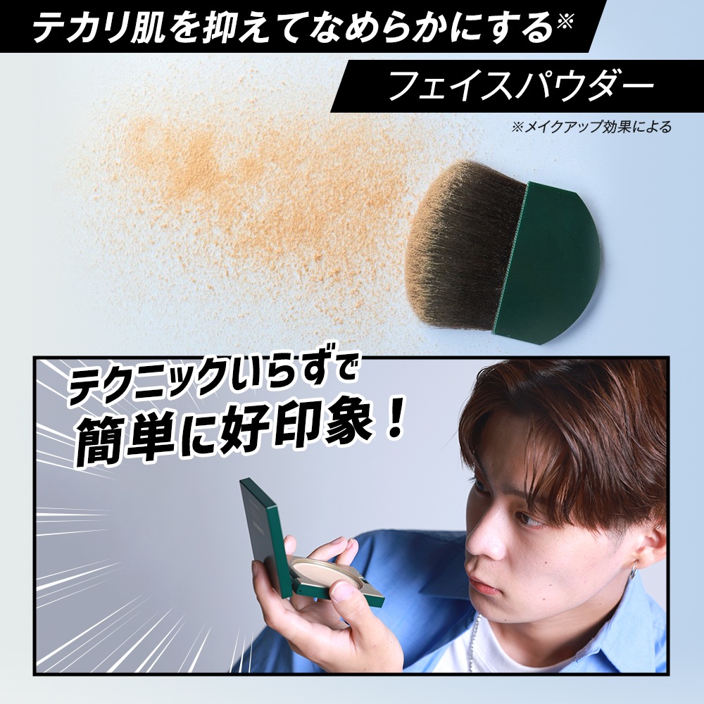 ルオント フェイスパウダー メンズコスメ LUWONT 男性用 フェイスパウダー ベースメイク UVカット くすみ 毛穴 色補正 テカリ防止 mdprevattcaulkingandwaterproofing.com