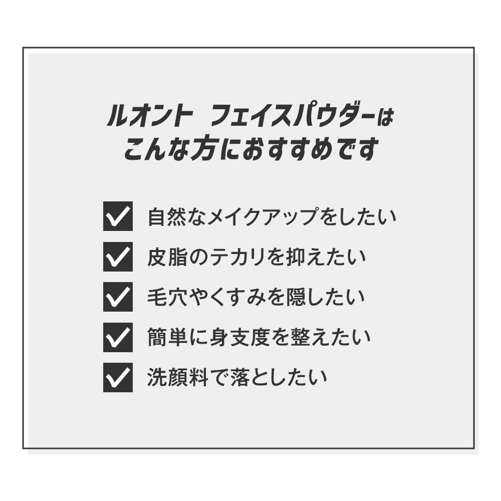 ルオント フェイスパウダー メンズコスメ LUWONT 男性用 フェイスパウダー ベースメイク UVカット くすみ 毛穴 色補正 テカリ防止 mdprevattcaulkingandwaterproofing.com