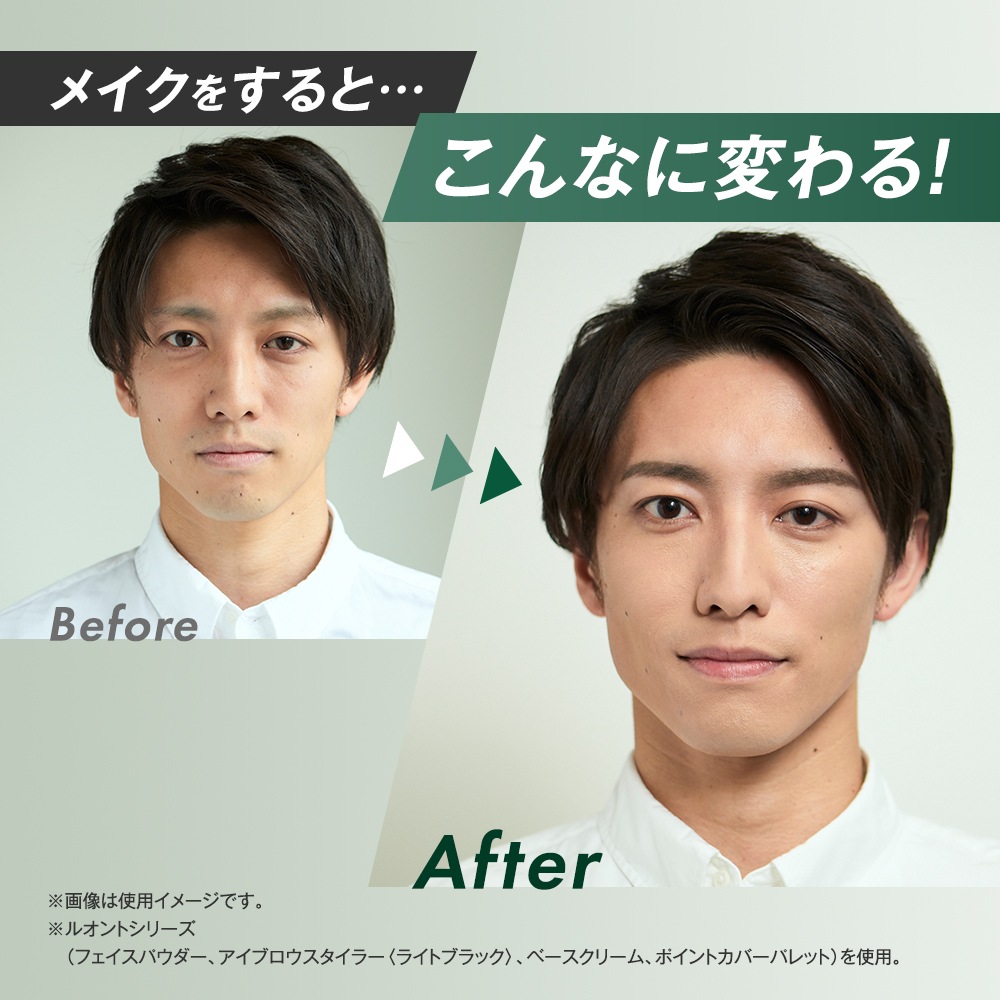 ルオント フェイスパウダー メンズコスメ LUWONT 男性用 フェイスパウダー ベースメイク UVカット くすみ 毛穴 色補正 テカリ防止 mdprevattcaulkingandwaterproofing.com