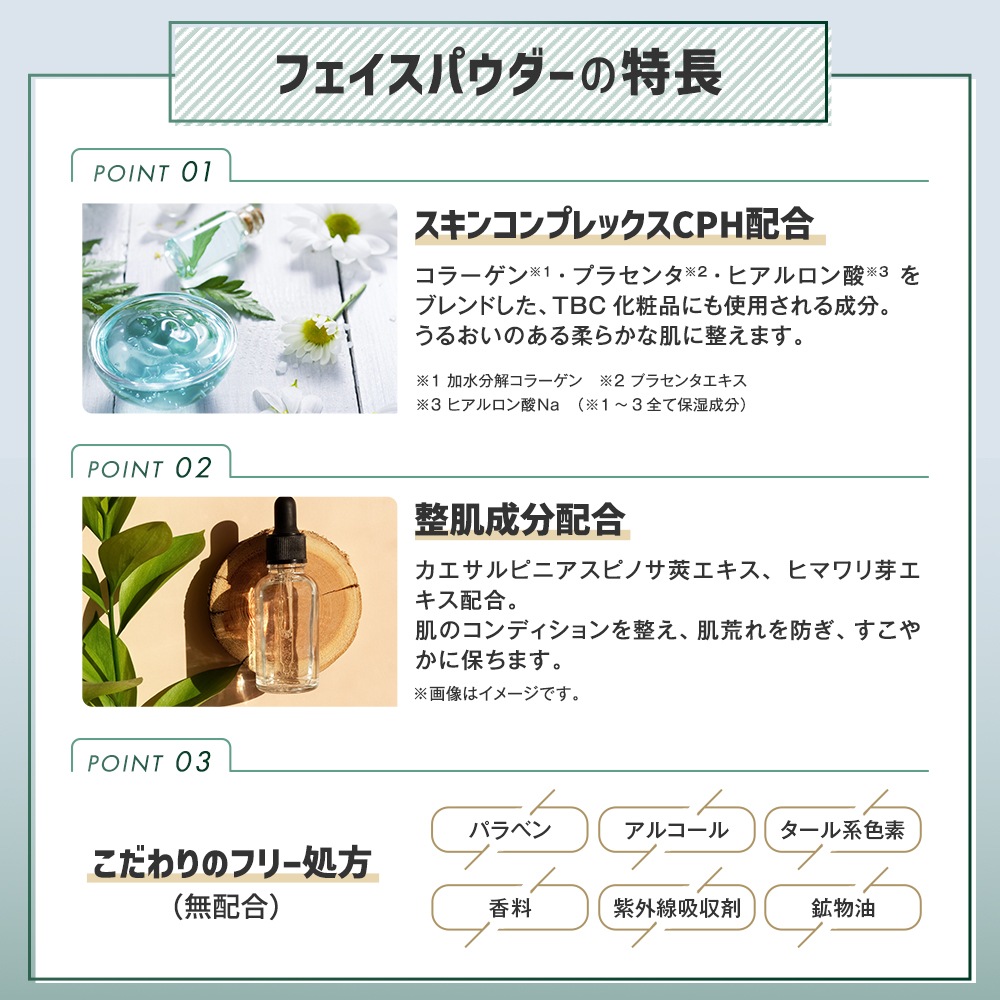 ルオント フェイスパウダー メンズコスメ LUWONT 男性用 フェイスパウダー ベースメイク UVカット くすみ 毛穴 色補正 テカリ防止 mdprevattcaulkingandwaterproofing.com
