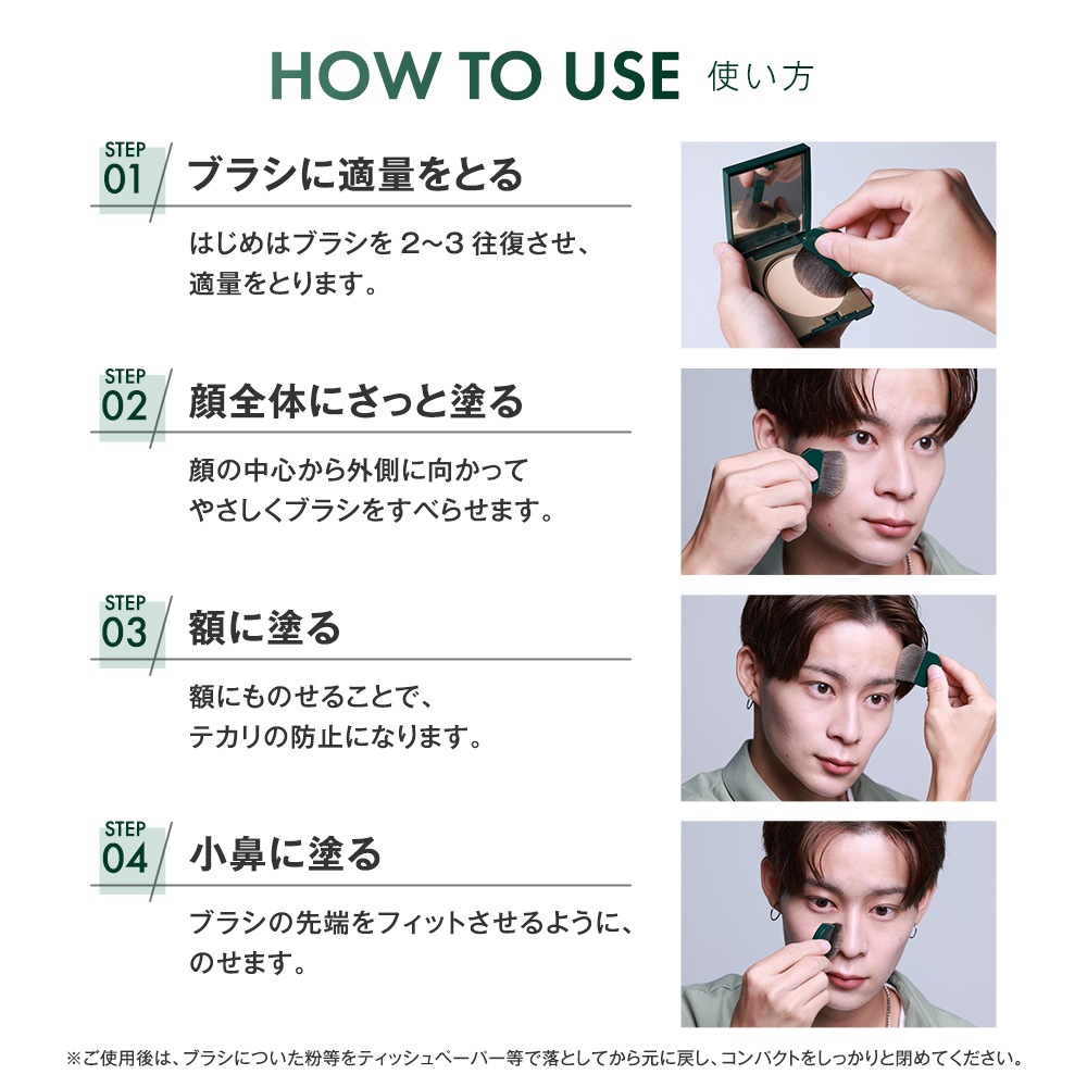 ルオント フェイスパウダー メンズコスメ LUWONT 男性用 フェイスパウダー ベースメイク UVカット くすみ 毛穴 色補正 テカリ防止 mdprevattcaulkingandwaterproofing.com