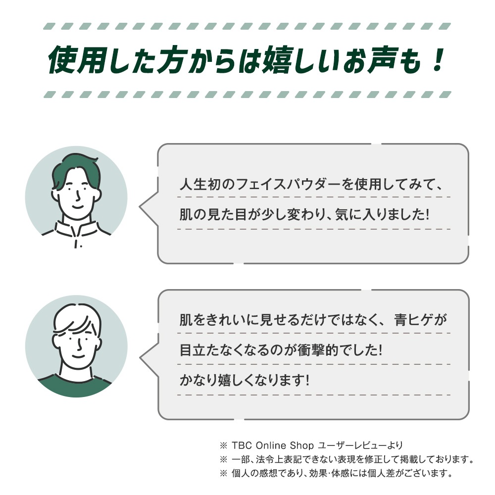 ルオント フェイスパウダー メンズコスメ LUWONT 男性用 フェイスパウダー ベースメイク UVカット くすみ 毛穴 色補正 テカリ防止 mdprevattcaulkingandwaterproofing.com