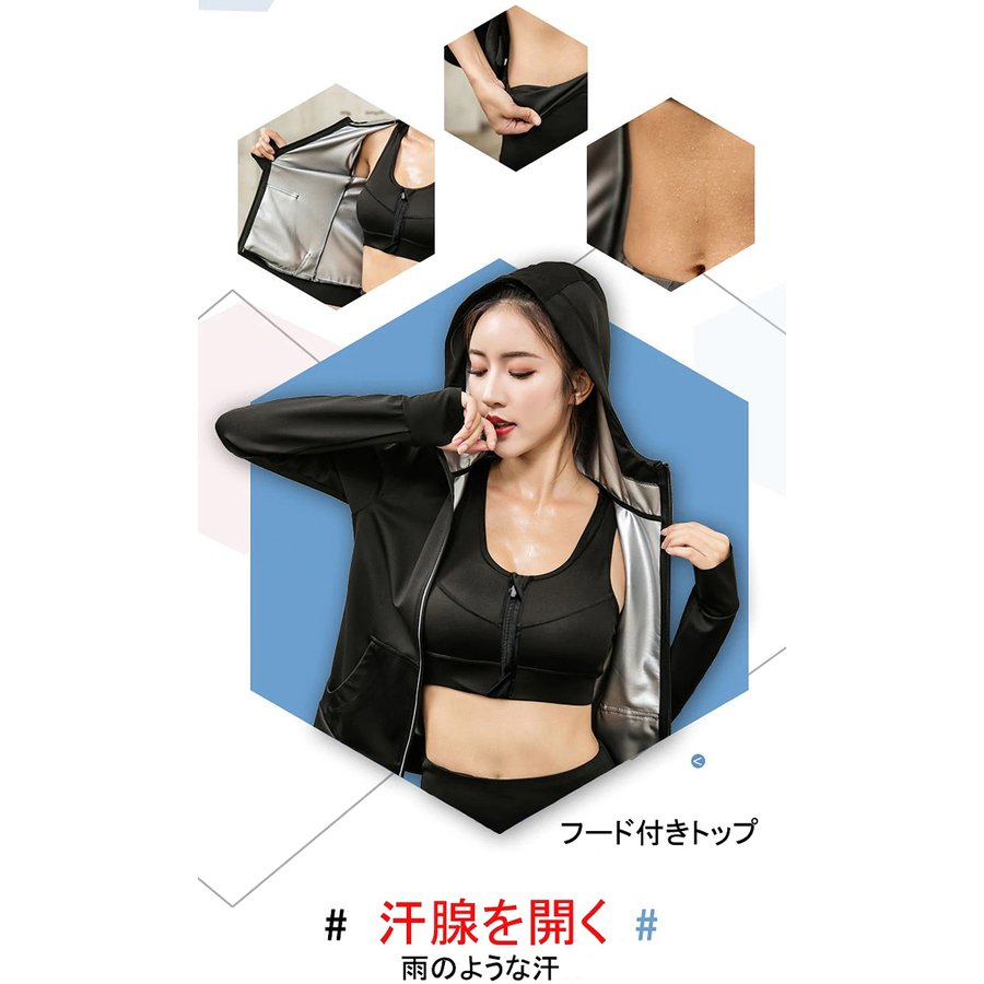 【LL在庫一掃!】 即日発送!3点セット サウナスーツ レディース ダイエット 大量発汗 ランニングウォーキ 世界代表選手も愛用 【LL在庫一掃!】 即日発送!3点セット サウナスーツ レディース ダイエット 大量発汗 ランニングウォーキ 世界代表選手も愛用