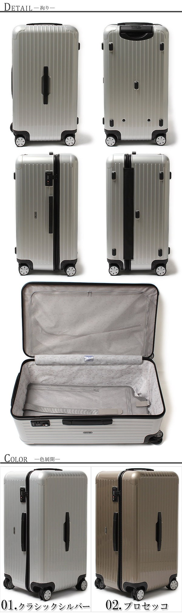 Rimowa Salsa Sport MW 75 dev.echoppes-web.clients.sdv.fr