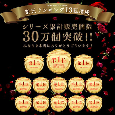 在庫通販 ディープスイートラブ : 3本セット+1本無料プレゼント!愛され女 : 香水 再入荷新作