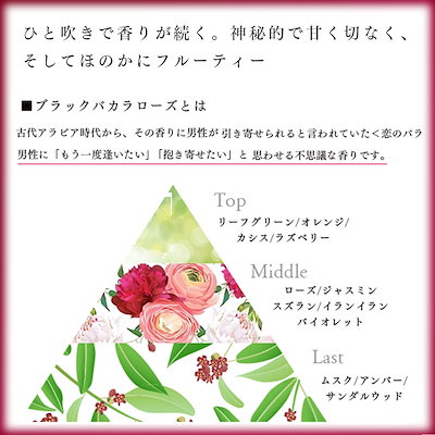 在庫通販 ディープスイートラブ : 3本セット+1本無料プレゼント!愛され女 : 香水 再入荷新作