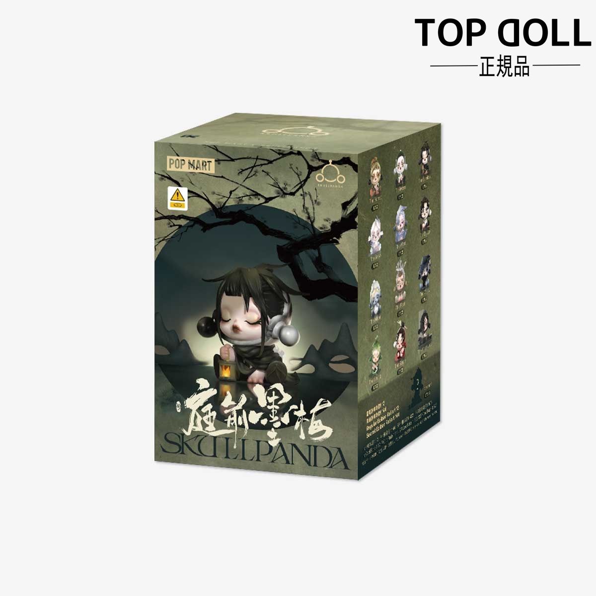 Qoo10] POP MART 【公式正規品!当日出荷 指定可能】SKU