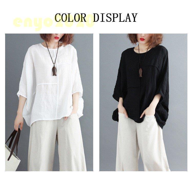 【即納】シャツ レディース シャツブラウス トップス 秋 夏 プルオーバー ラウンドネック 7分袖 ドルマンスリーブ 無地 綿麻混 リネン カジュアル