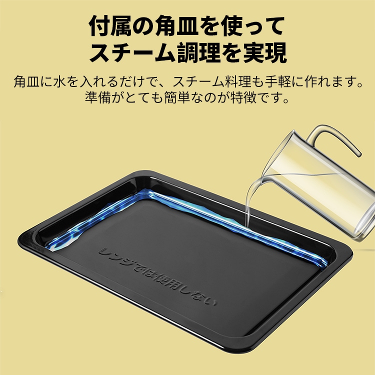 Qoo10] Comfee' 20L 角皿式スチームオーブンレンジ 過