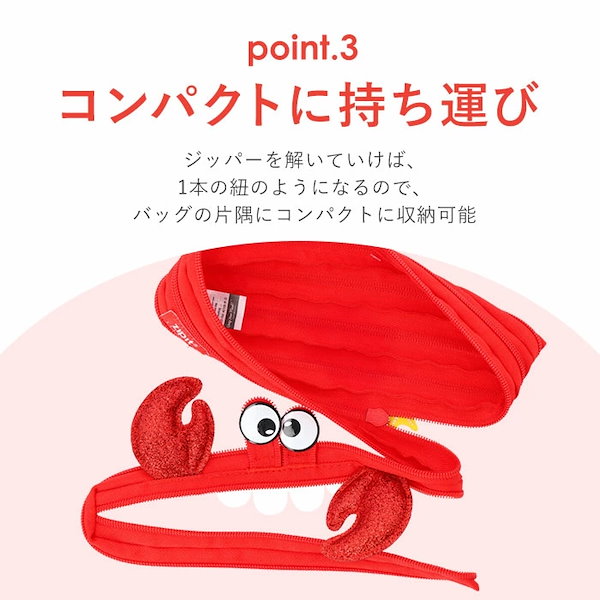 Qoo10] ジップイット ジップイット zipit ペンケース 通