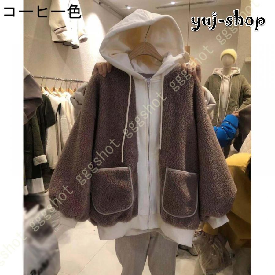 大人気 もこもこ ボアブルゾン レディース ドロップショルダー ゆったり 暖かい フリース ボアジャケット 防寒着 秋冬 かわいい 通学 スタンドブルゾン 防寒 大人気 もこもこ ボアブルゾン レディース ドロップショルダー ゆったり 暖かい フリース ボアジャケット 防寒着 秋冬 かわいい 通学 スタンドブルゾン 防寒