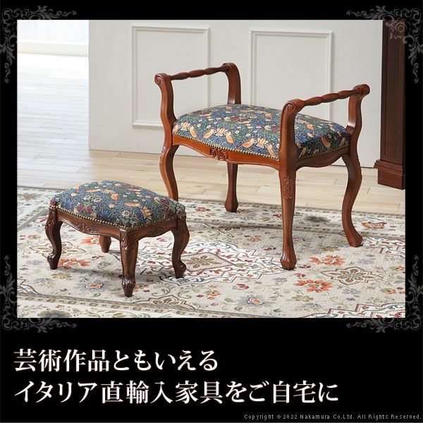 イタリア 家具 ヴェローナクラシック フットスツール 猫脚 輸入家具 アンティーク調 イタリア製