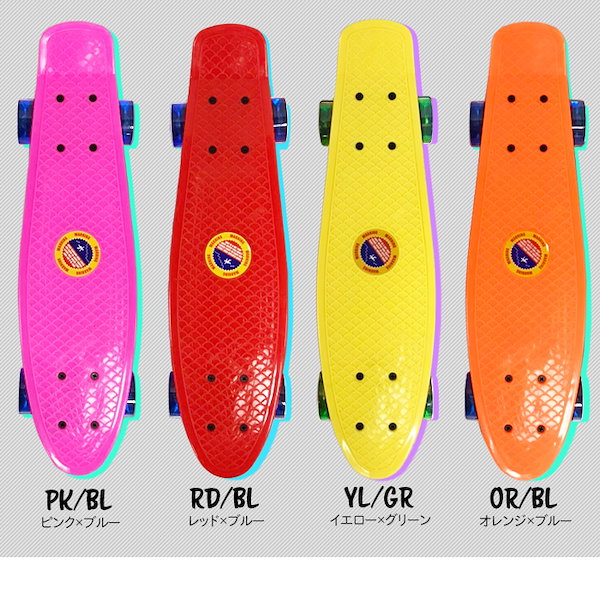 ミニクルーザー しつこく スケートボード ペニータイプ スカイブルー
