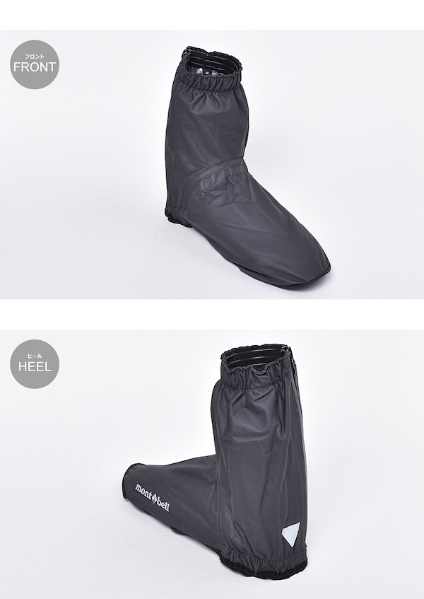 mont-bell モンベル　ブーツカバー　Sサイズ
