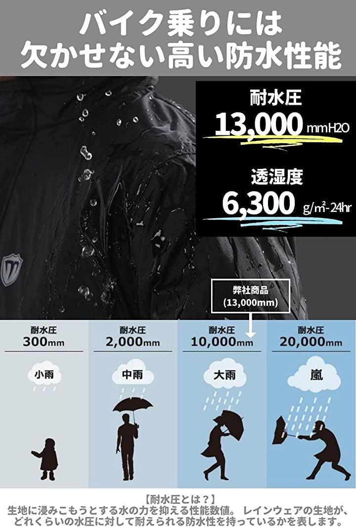 レインスーツ 上下セット バイク ウェア レインウェア カッパ 雨具 合羽( ブラック, 3XL) mdprevattcaulkingandwaterproofing.com