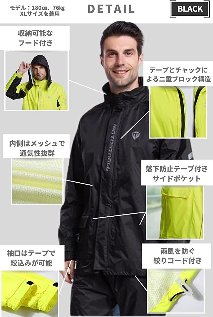 レインスーツ 上下セット バイク ウェア レインウェア カッパ 雨具 合羽( ブラック, 3XL) mdprevattcaulkingandwaterproofing.com