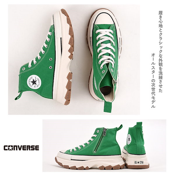 Qoo10] Converse オールスター （Ｒ） トレックウエーブ