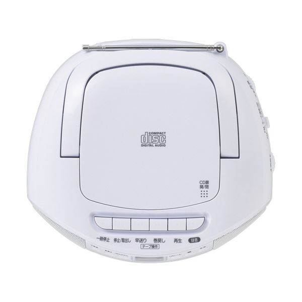 オーム電機AudioComm CDラジオカセットレコーダー ホワイト RCD-590Z-W 1台