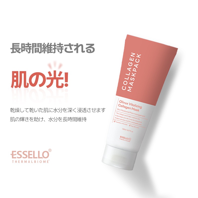 POLA ポーラ アリュー アクティブフォームマスク 70g セール特価POLAポーラ アリュー アクティブフォーム