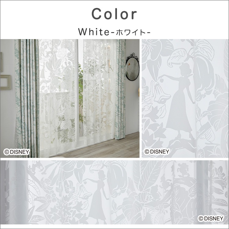 DISNEY/ディズニー　シアーカーテン　100×176cm×1枚【PRINCESS/Heigh-Ho voile　プリンセス/ハイホーボイル】 pattayablatt.com
