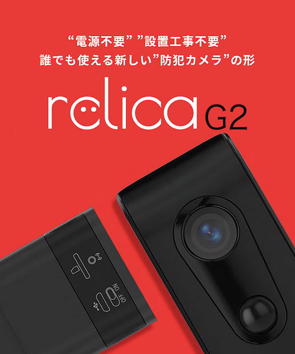 Qoo10] relicaモバイルスマートカメラ(第2