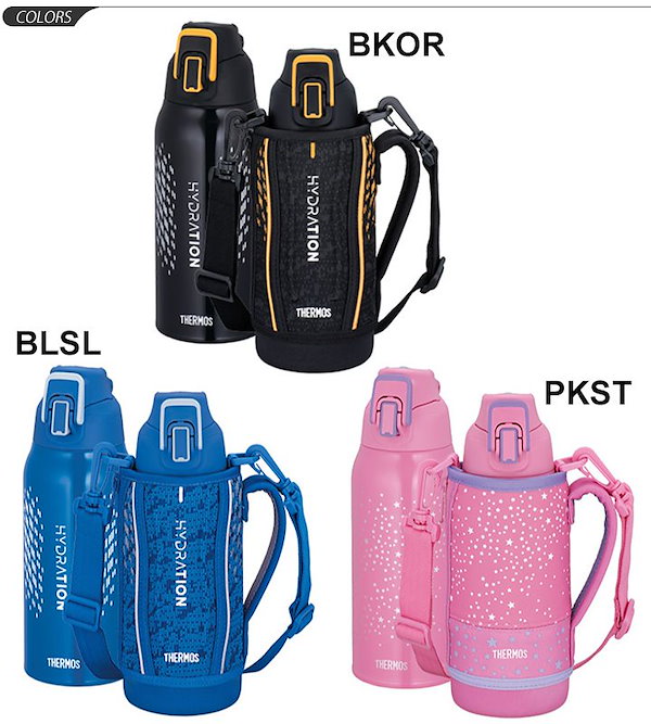 Qoo10] サーモス 水筒 サーモス THERMOS 真空断熱