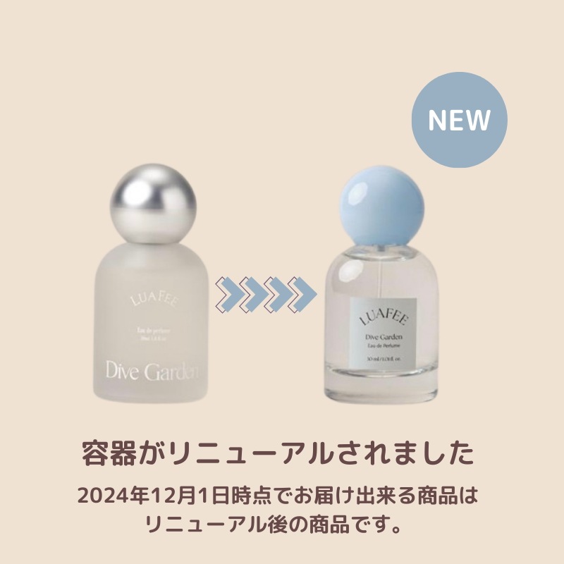 Dive Garden 30ml ダイブガーデン / オードパルファム / 石鹸の香り / 庭の香り/ すずらん Dive Garden 30ml ダイブガーデン / オードパルファム / 石鹸の香り / 庭の香り/ すずらん