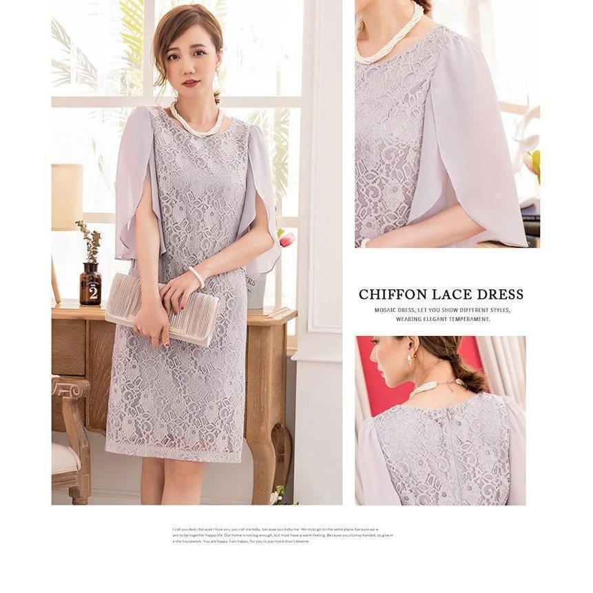 パーティードレスワンピース結婚式ドレスパーティー大きいサイズレース総レース二次会お呼ばれ服大人半袖長袖袖あり パーティードレスワンピース結婚式ドレスパーティー大きいサイズレース総レース二次会お呼ばれ服大人半袖長袖袖あり
