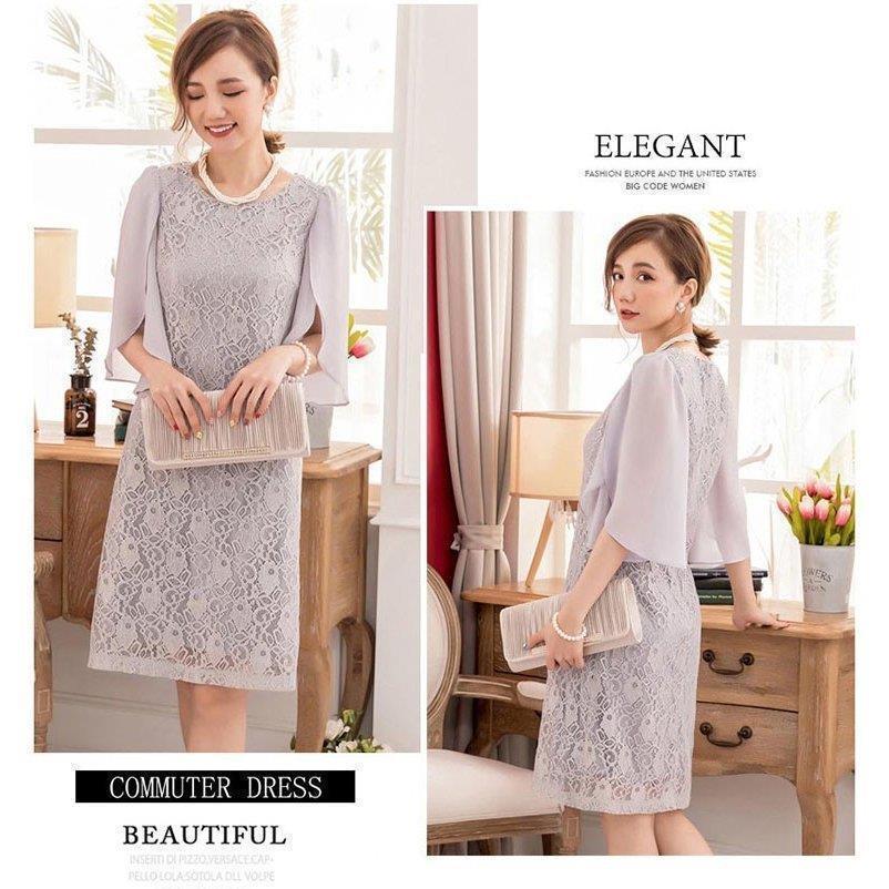 パーティードレスワンピース結婚式ドレスパーティー大きいサイズレース総レース二次会お呼ばれ服大人半袖長袖袖あり パーティードレスワンピース結婚式ドレスパーティー大きいサイズレース総レース二次会お呼ばれ服大人半袖長袖袖あり