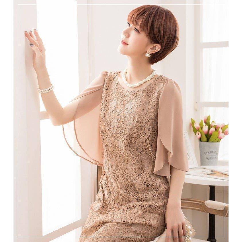 パーティードレスワンピース結婚式ドレスパーティー大きいサイズレース総レース二次会お呼ばれ服大人半袖長袖袖あり パーティードレスワンピース結婚式ドレスパーティー大きいサイズレース総レース二次会お呼ばれ服大人半袖長袖袖あり