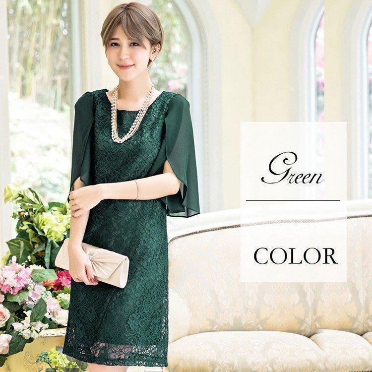 パーティードレスワンピース結婚式ドレスパーティー大きいサイズレース総レース二次会お呼ばれ服大人半袖長袖袖あり パーティードレスワンピース結婚式ドレスパーティー大きいサイズレース総レース二次会お呼ばれ服大人半袖長袖袖あり