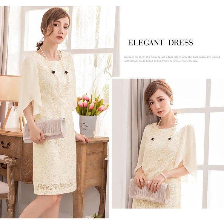 パーティードレスワンピース結婚式ドレスパーティー大きいサイズレース総レース二次会お呼ばれ服大人半袖長袖袖あり パーティードレスワンピース結婚式ドレスパーティー大きいサイズレース総レース二次会お呼ばれ服大人半袖長袖袖あり