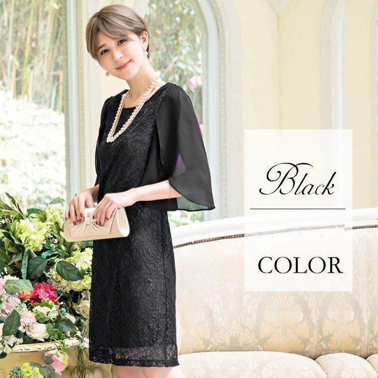 パーティードレスワンピース結婚式ドレスパーティー大きいサイズレース総レース二次会お呼ばれ服大人半袖長袖袖あり パーティードレスワンピース結婚式ドレスパーティー大きいサイズレース総レース二次会お呼ばれ服大人半袖長袖袖あり