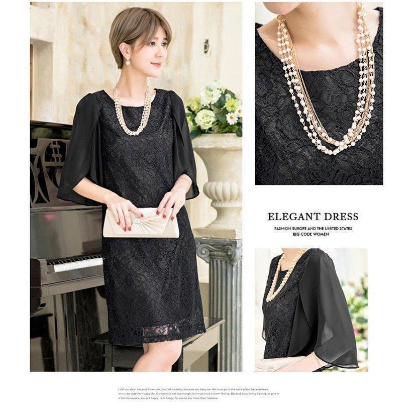 パーティードレスワンピース結婚式ドレスパーティー大きいサイズレース総レース二次会お呼ばれ服大人半袖長袖袖あり パーティードレスワンピース結婚式ドレスパーティー大きいサイズレース総レース二次会お呼ばれ服大人半袖長袖袖あり