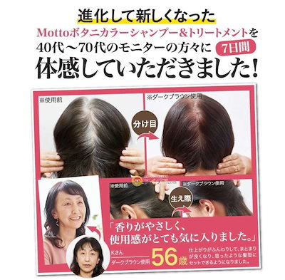 7SAM33 【未開封】Tando Ruju ヘアトリートメント 4本 現状品 imgrc0165852385.jpg?fitin=720:720