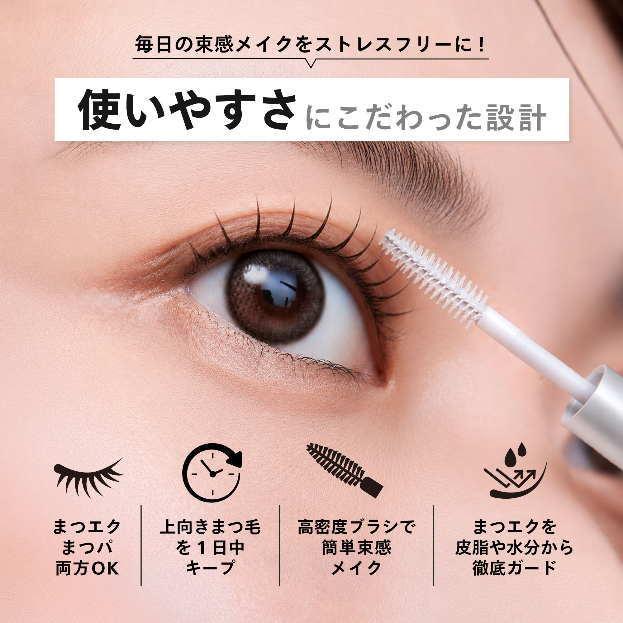 Qoo10] Foula 【公式SHOP】フーラ ラッシュフィクサ