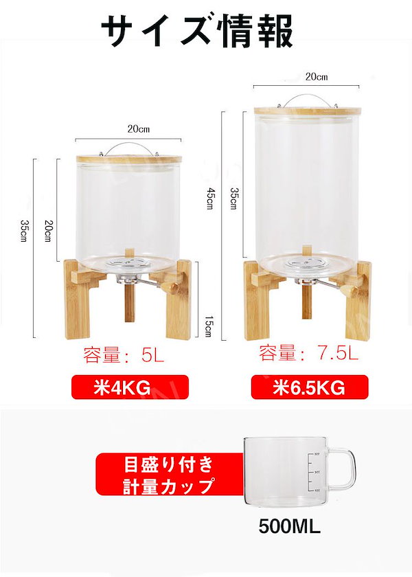 Qoo10] 密閉米びつ ふた付き 収納ジャー 5L