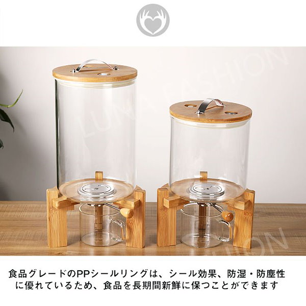 Qoo10] 密閉米びつ ふた付き 収納ジャー 5L