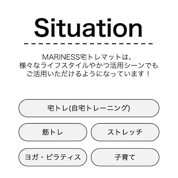 Qoo10] mariness 宅トレマット（6枚セット）セット 筋トレ