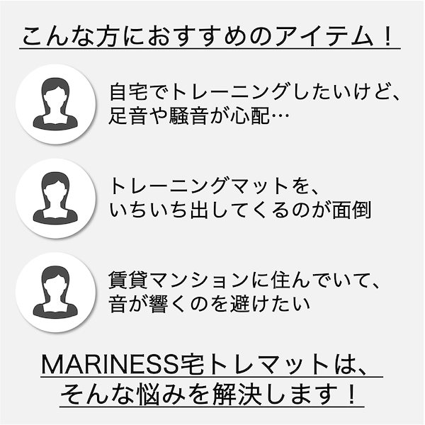 Qoo10] mariness 宅トレマット（6枚セット）セット 筋トレ