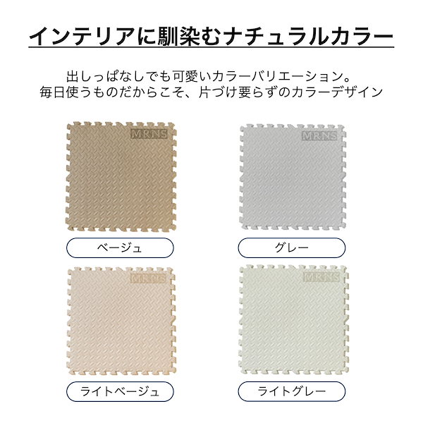 Qoo10] mariness 宅トレマット（6枚セット）セット 筋トレ