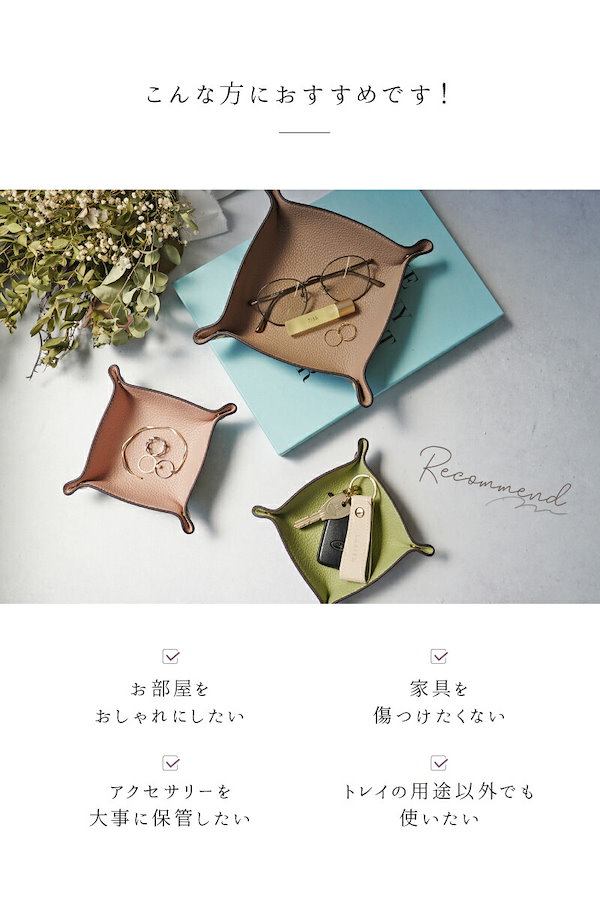 Qoo10] LASIEM 【発送3日以内】レザートレイ レザートレ
