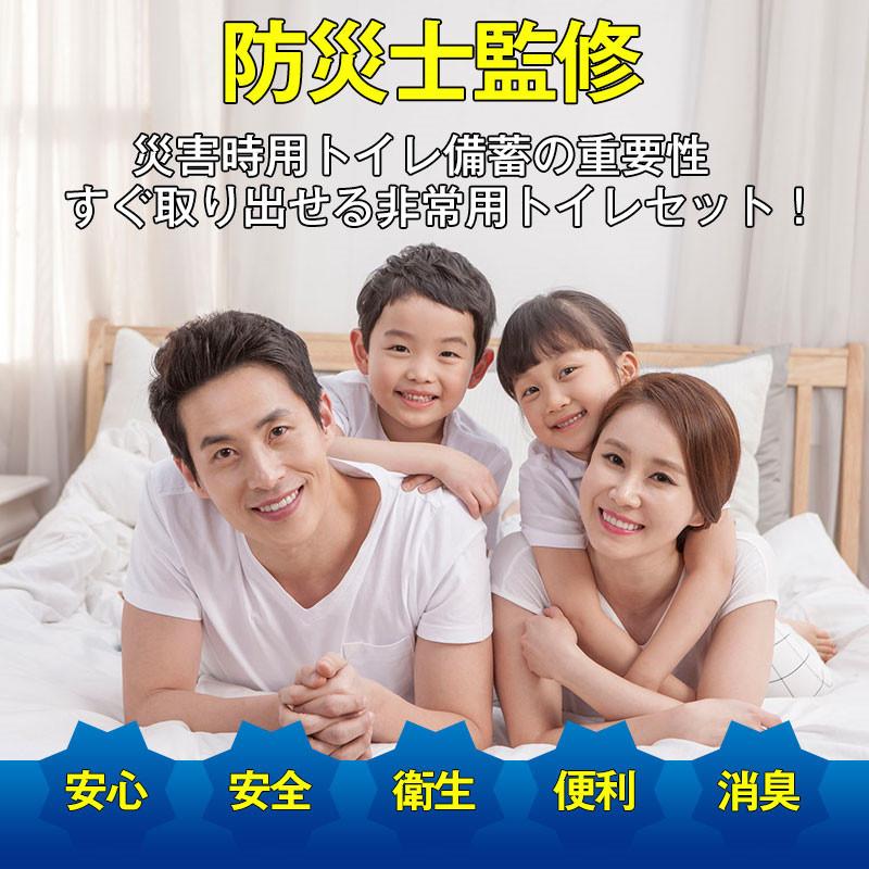 【限時優惠】簡易トイレ 防災セット 非常用トイレセット 携帯トイレ アウトドア 凝固剤 120回分 防災グッズ 抗菌 消臭 災害用 防災 台風 登山 断水 渋滞 【限時優惠】簡易トイレ 防災セット 非常用トイレセット 携帯トイレ アウトドア 凝固剤 120回分 防災グッズ 抗菌 消臭 災害用 防災 台風 登山 断水 渋滞