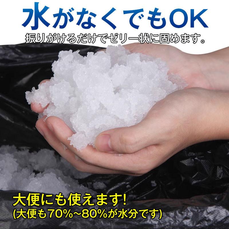 【限時優惠】簡易トイレ 防災セット 非常用トイレセット 携帯トイレ アウトドア 凝固剤 120回分 防災グッズ 抗菌 消臭 災害用 防災 台風 登山 断水 渋滞 【限時優惠】簡易トイレ 防災セット 非常用トイレセット 携帯トイレ アウトドア 凝固剤 120回分 防災グッズ 抗菌 消臭 災害用 防災 台風 登山 断水 渋滞