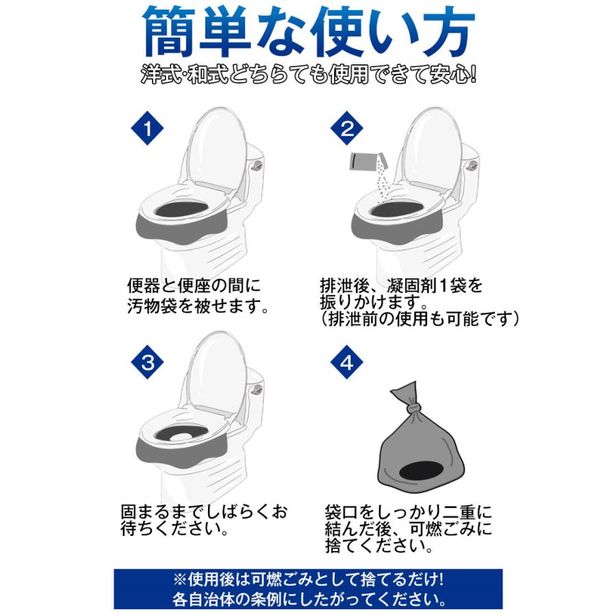 【限時優惠】簡易トイレ 防災セット 非常用トイレセット 携帯トイレ アウトドア 凝固剤 120回分 防災グッズ 抗菌 消臭 災害用 防災 台風 登山 断水 渋滞 【限時優惠】簡易トイレ 防災セット 非常用トイレセット 携帯トイレ アウトドア 凝固剤 120回分 防災グッズ 抗菌 消臭 災害用 防災 台風 登山 断水 渋滞