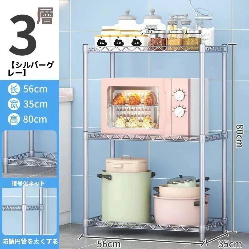 フロアスタンディング収納棚345層メタル収納ラック高さ調節可能なバルコニー用花ポットホルダー鉢植え収納ラック寝室リビングバス書斎用雑貨収納ラック家庭の整理整頓用品 フロアスタンディング収納棚345層メタル収納ラック高さ調節可能なバルコニー用花ポットホルダー鉢植え収納ラック寝室リビングバス書斎用雑貨収納ラック家庭の整理整頓用品