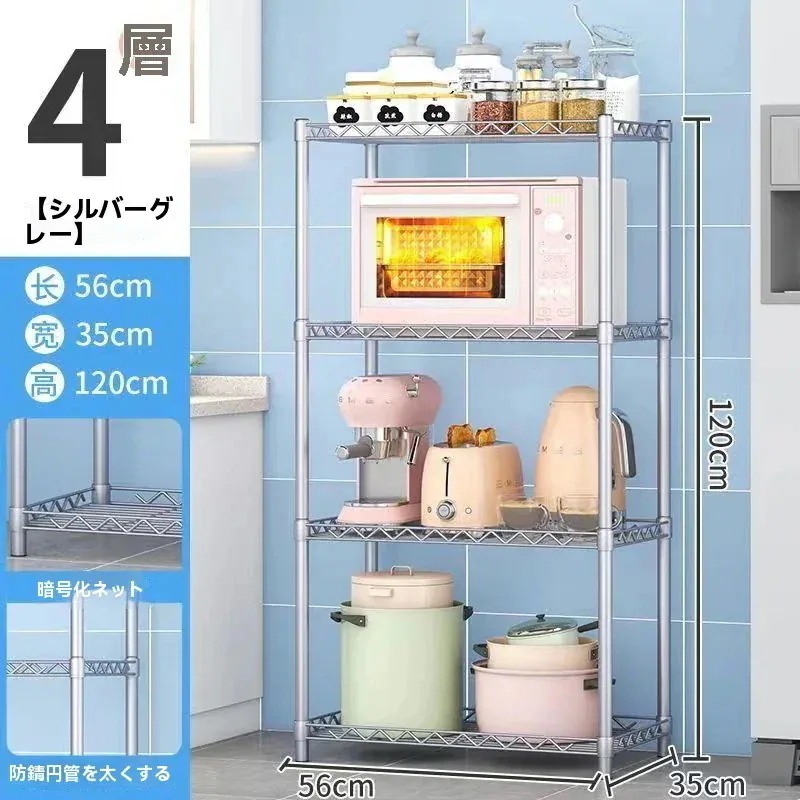 フロアスタンディング収納棚345層メタル収納ラック高さ調節可能なバルコニー用花ポットホルダー鉢植え収納ラック寝室リビングバス書斎用雑貨収納ラック家庭の整理整頓用品 フロアスタンディング収納棚345層メタル収納ラック高さ調節可能なバルコニー用花ポットホルダー鉢植え収納ラック寝室リビングバス書斎用雑貨収納ラック家庭の整理整頓用品