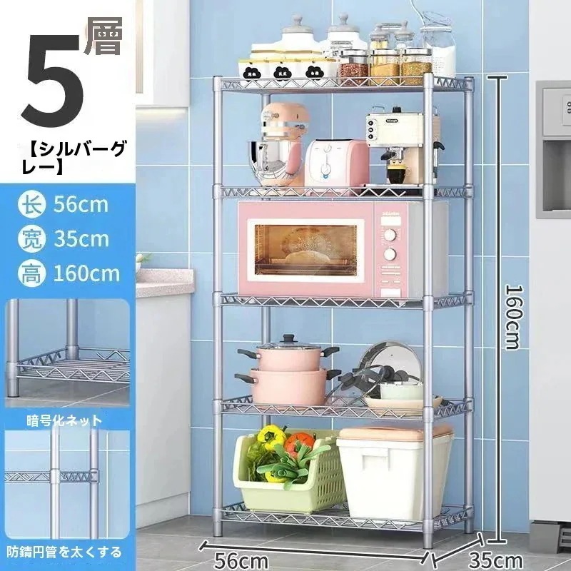 フロアスタンディング収納棚345層メタル収納ラック高さ調節可能なバルコニー用花ポットホルダー鉢植え収納ラック寝室リビングバス書斎用雑貨収納ラック家庭の整理整頓用品 フロアスタンディング収納棚345層メタル収納ラック高さ調節可能なバルコニー用花ポットホルダー鉢植え収納ラック寝室リビングバス書斎用雑貨収納ラック家庭の整理整頓用品